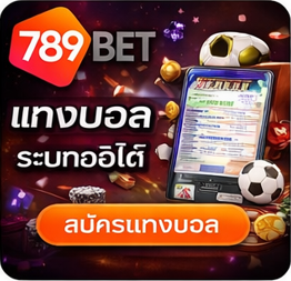 Experience the Thrill of Live Football with Livescore